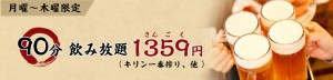 campaign_img002