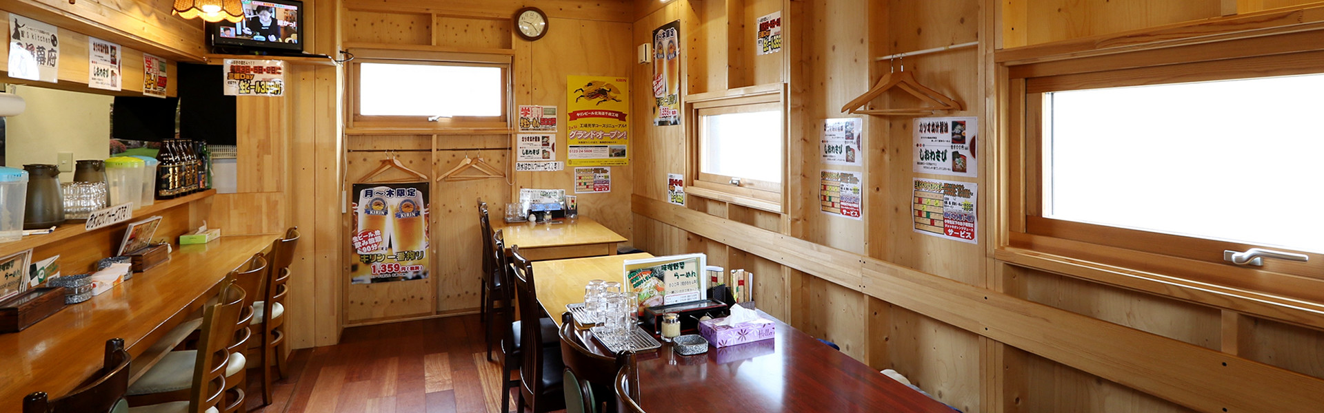 麺's kitchen 三極幕府