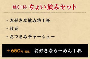 menu_img007