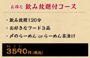 menu_img008